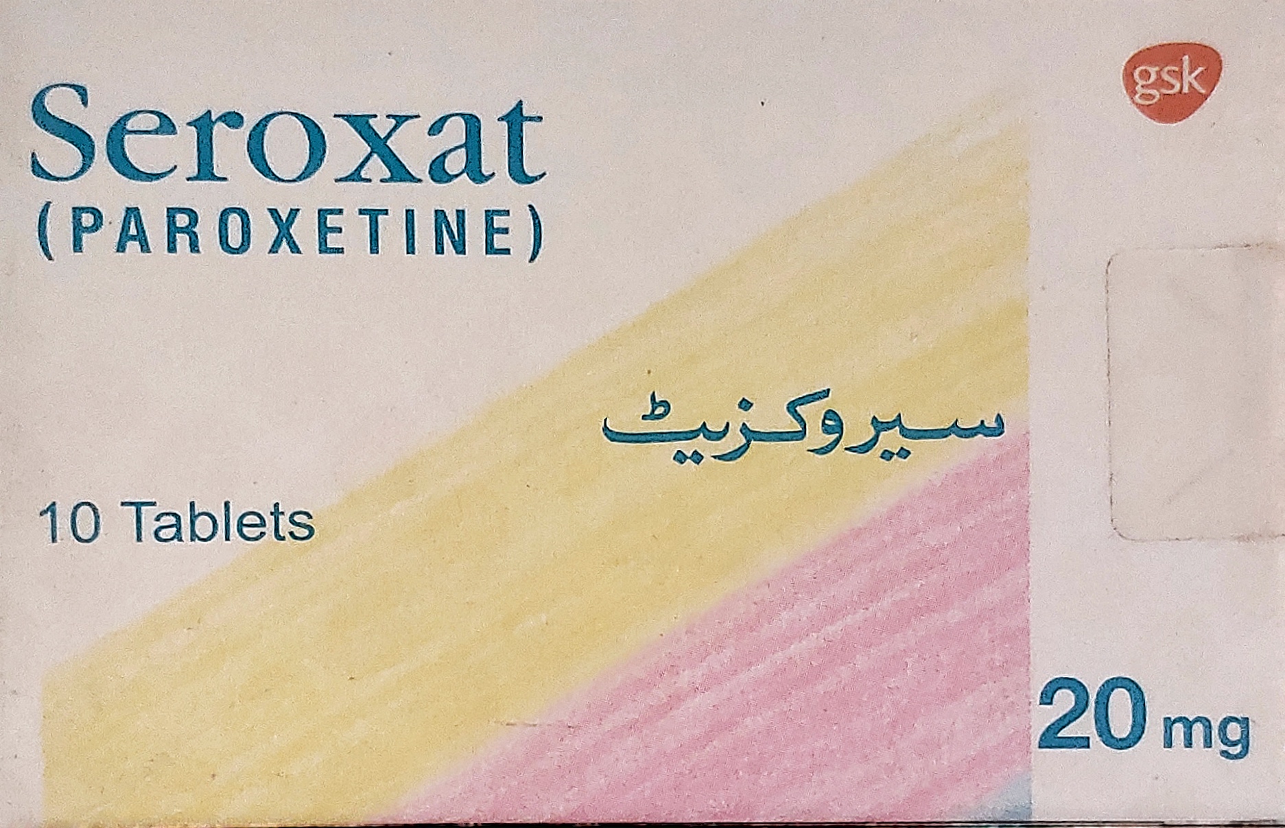 Seroxat 20mg Tablet