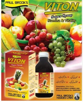 Paul Brooks Viton (Sugar Free Syrup)